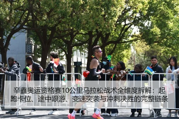 xin-xin-ao-yun-zi-ge-sai-gong-li-ma-la-song-zhan-shu-quan-wei-du-chai-jie-qi-pao-ka-wei-tu-zhong-gen-you-bian-su-tu-xi-2-995.jpg
